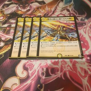 銀河の裁きに勝てるもの無し