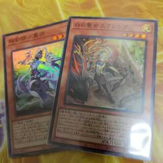 白の聖女エクレシア　相剣師ー莫邪