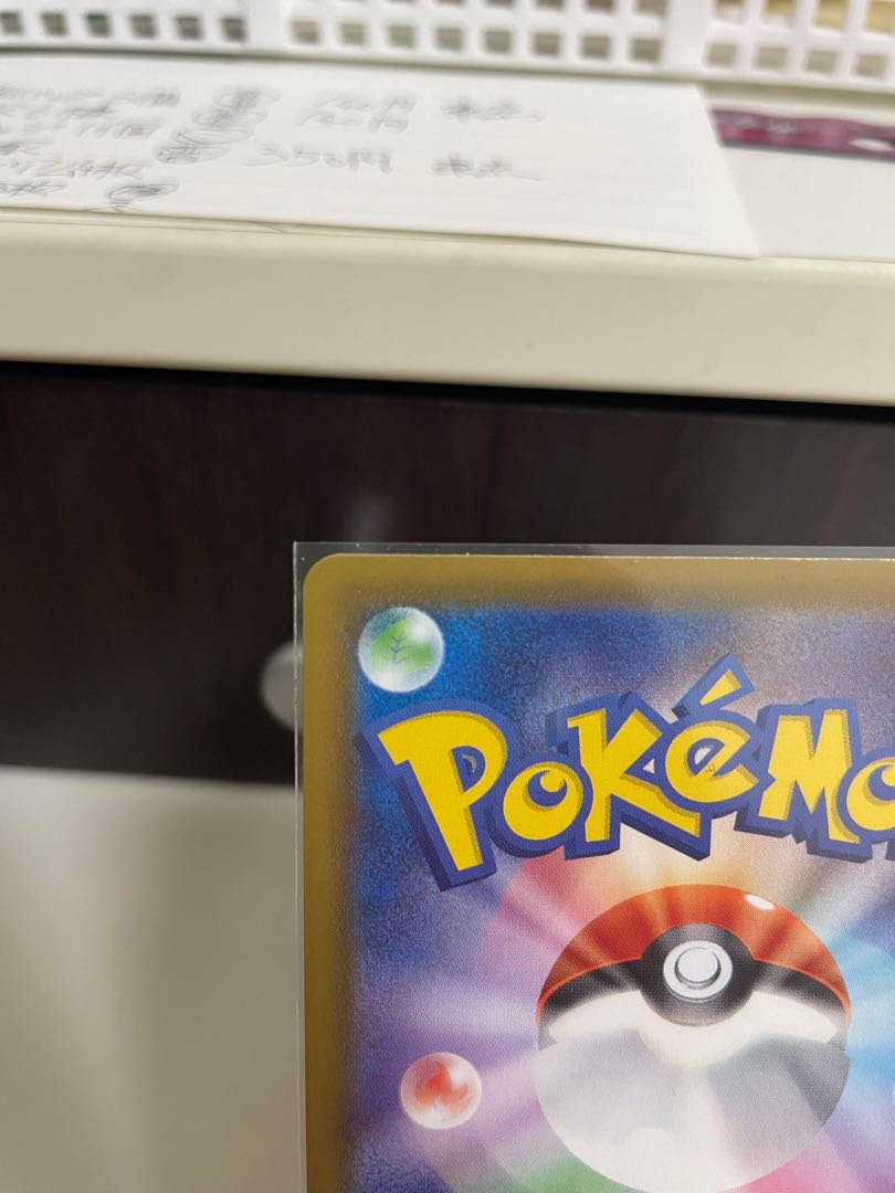 極美品 ニンフィアvmax HRsa