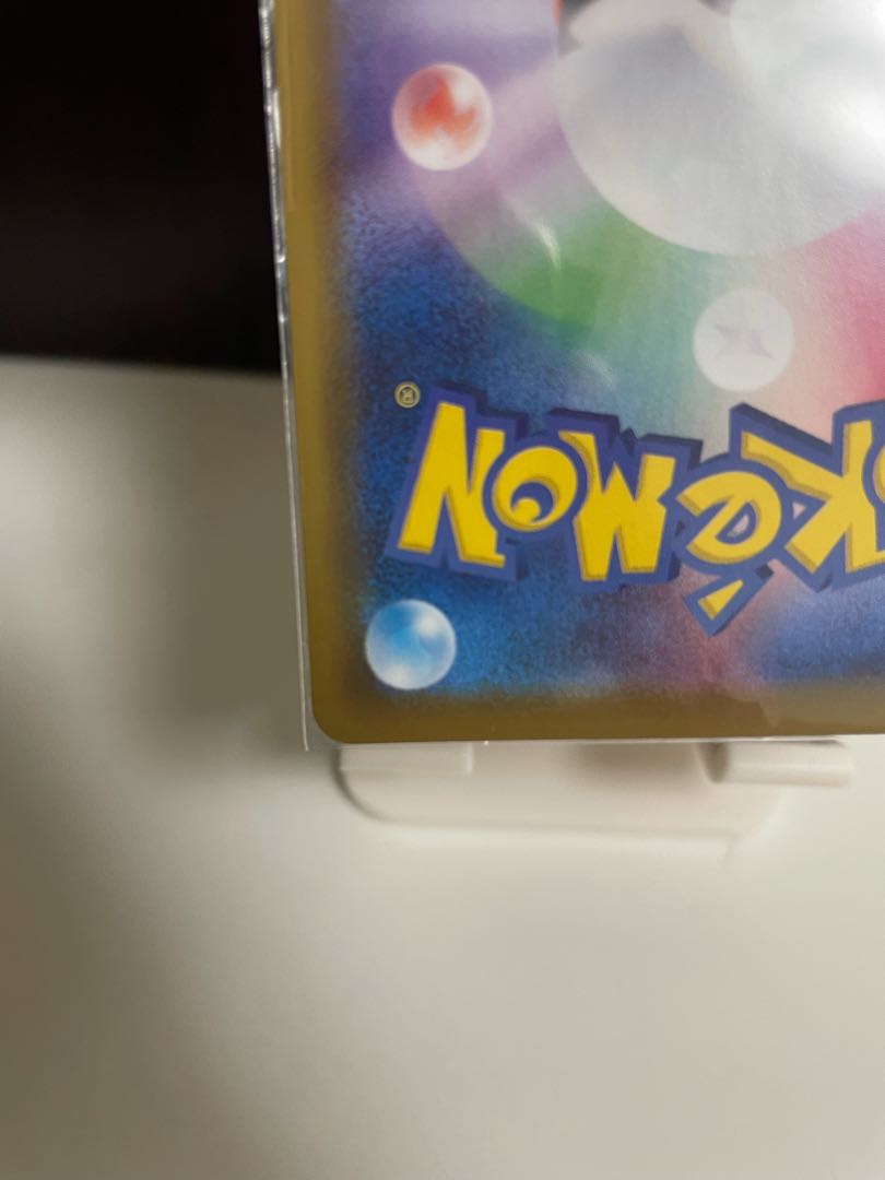 極美品 ニンフィアvmax HRsa