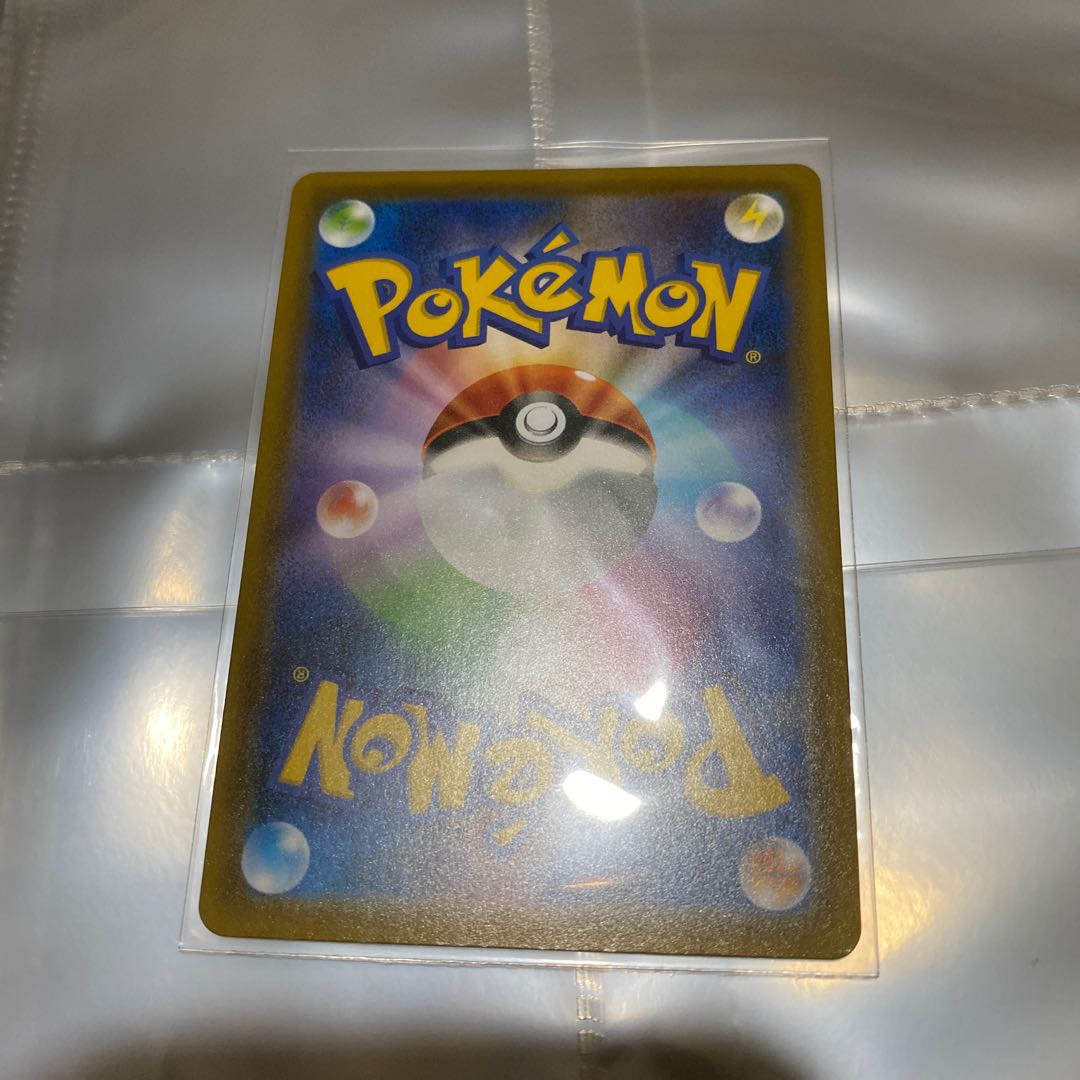 Kibana SR Makwa sr Eevee Heroes