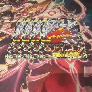 憤怒スル破面ノ裁キ