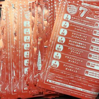 遊戯王 応募者全員サービス コード 1枚