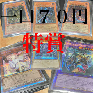 (Sold Out)Third Psychic Low Price Oripa