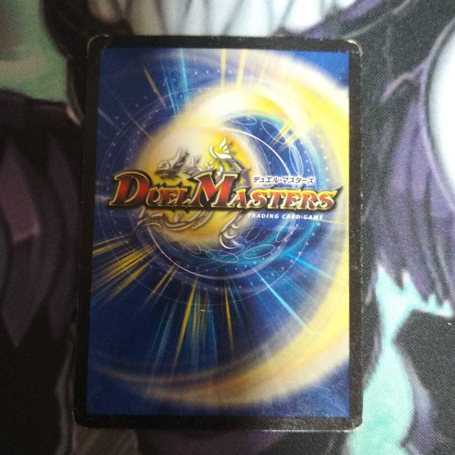 Armageddon Clock The Clock (MODE CHANGE) R-foil