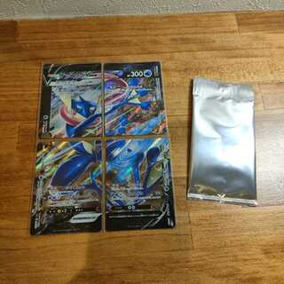 ゲッコウガV-UNION バーネット博士(未開封）