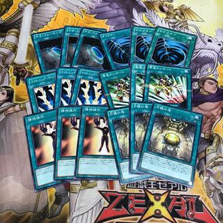 遊戯王　汎用魔法セット　a01