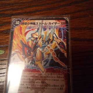 時空の神風ストームカイザーxx   奇跡の覚醒者ファイナルストームxxnex