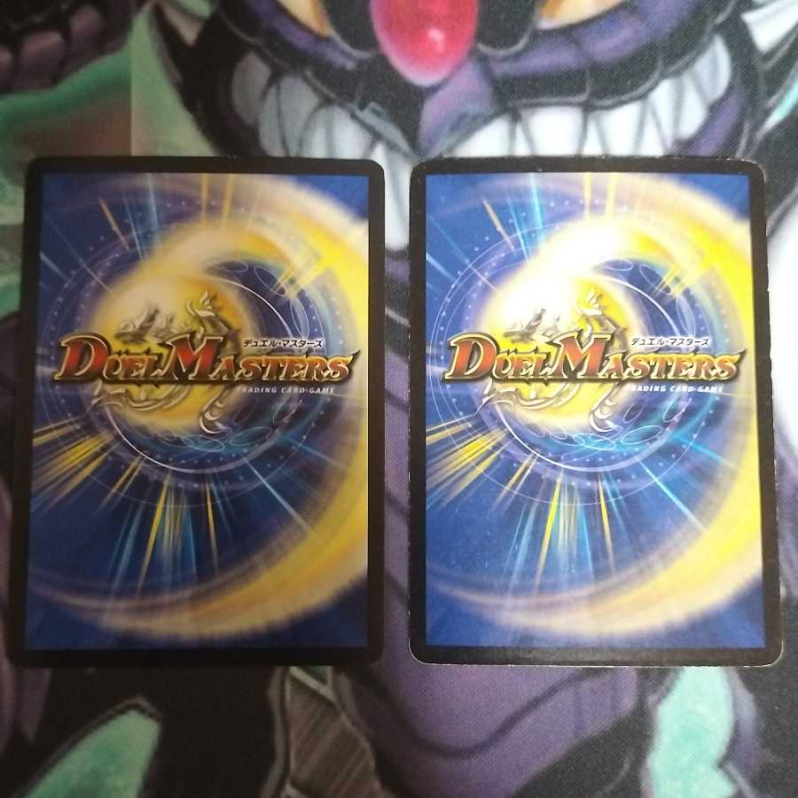 Überdragon Bajula (early) SR Fairy's Fire Child Festival