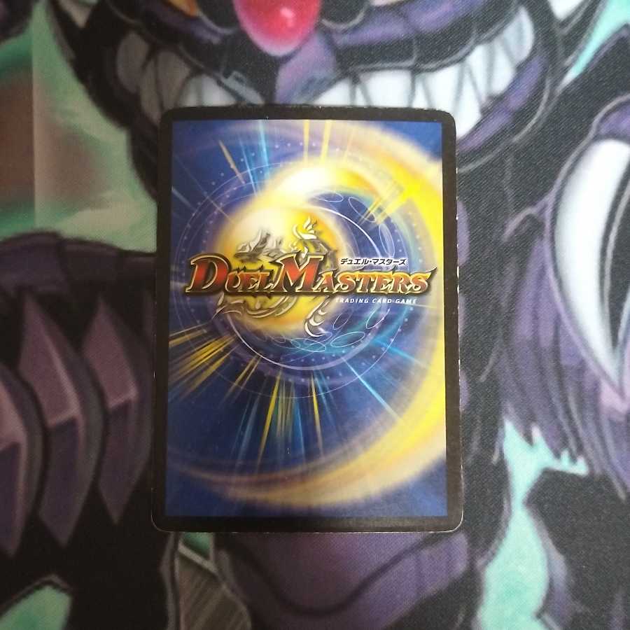 Überdragon Bajula (early) SR Fairy's Fire Child Festival