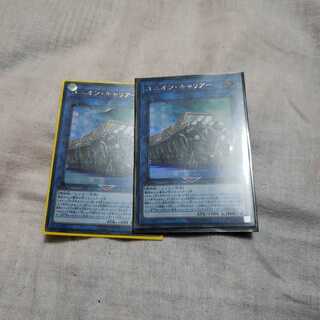 ユニオンキャリアー