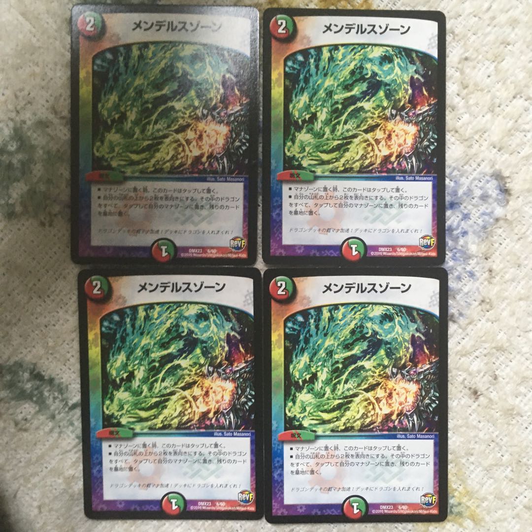 メンデルスゾーン