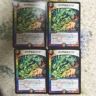 メンデルスゾーン