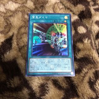 【11/26まで！】緊急ダイヤ　スーパー