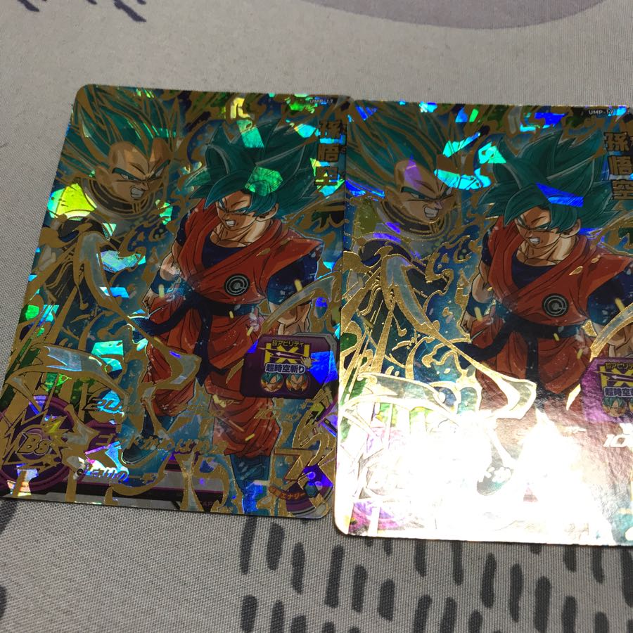 ドラゴーボール