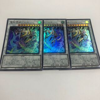 電脳堺狐-仙々 ウルトラレア