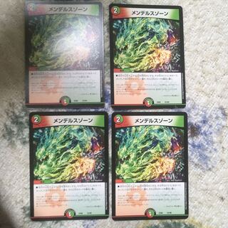 メンデルスゾーン