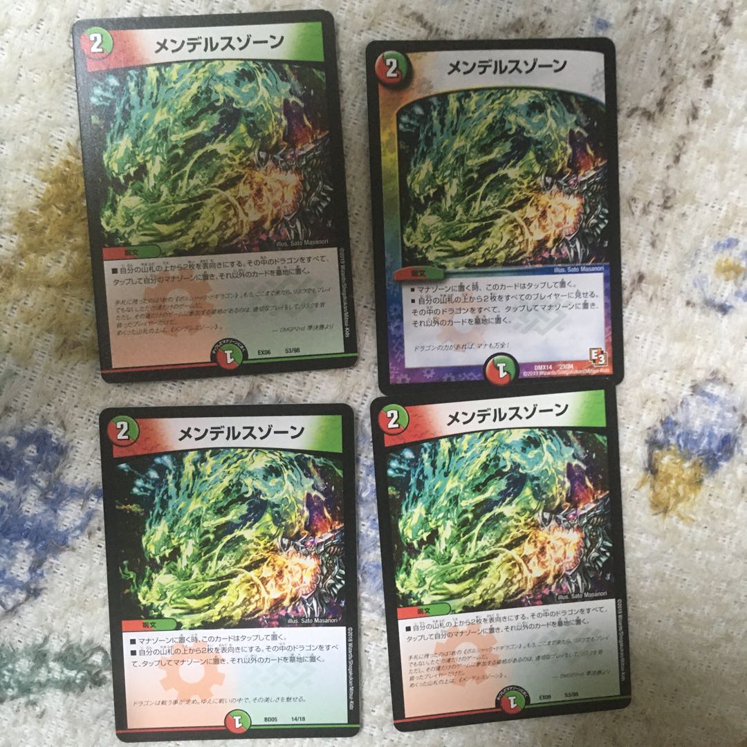 メンデルスゾーン