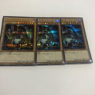 ブラック・マジシャン シークレットレア