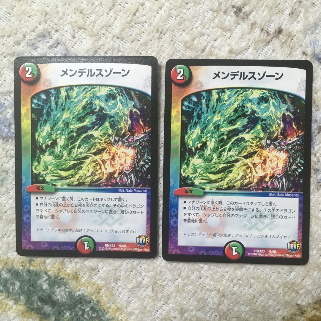 メンデルスゾーン