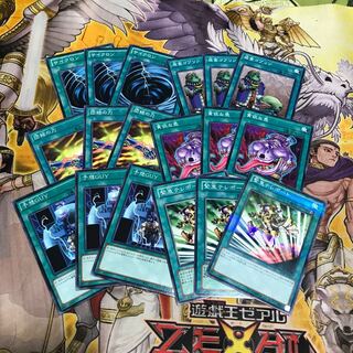 Yu-Gi-Oh! General-purpose magic set a07
