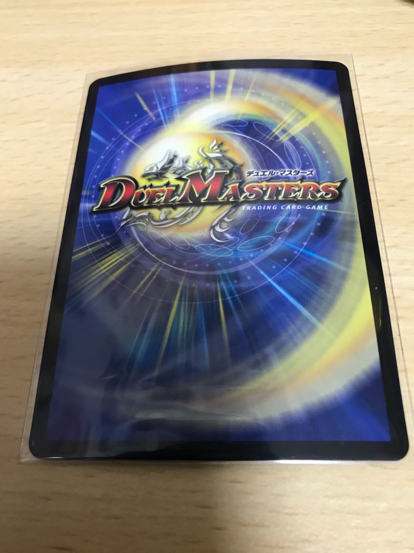 ニコル・ボーラス(ウルトラゴールデンカード仕様)