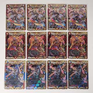 アルカディアスモモキング、ガイアールブランド、ドキンダンテⅩⅩⅡ　各4枚