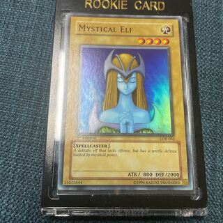 ホーリー・エルフ　旧アジア　スーパー