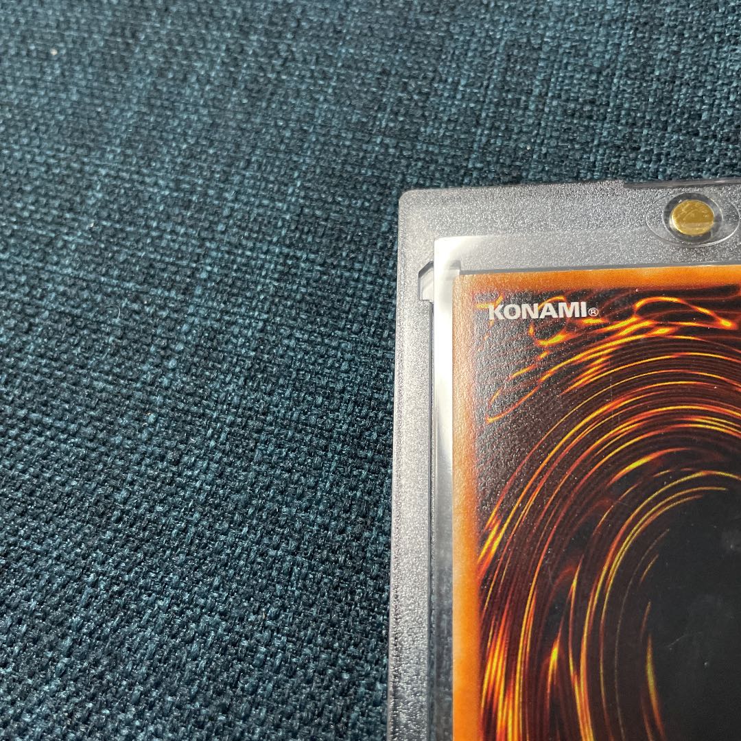 Red-Eyes Black Dragon Ultra Rare Early