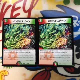 メンデルスゾーン 2枚