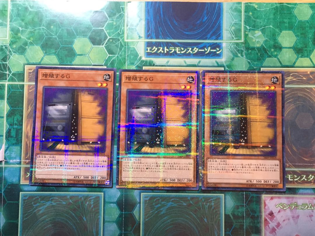 増殖するG パラレル ノーマル