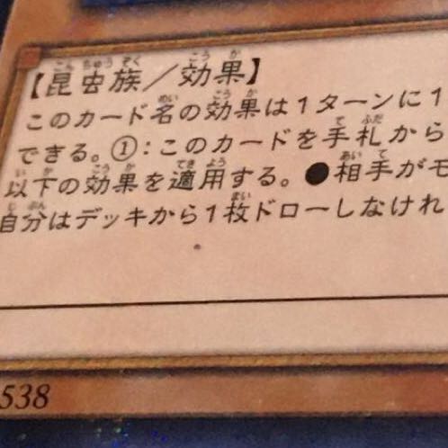 増殖するG パラレル ノーマル