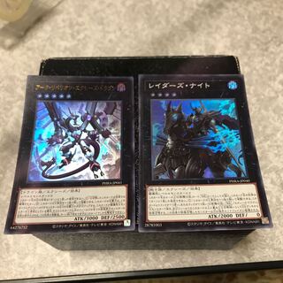 アーク・リベリオン・エクシーズ・ドラゴンとレイダーズナイト