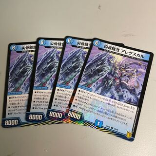 尖骨縫合 アレグスカル