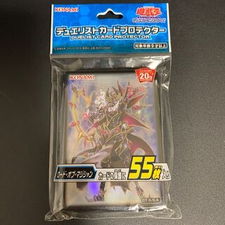 デュエリストカードプロテクター ロード・オブ・マジシャン