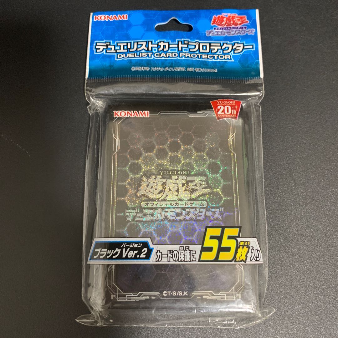 デュエリストカードプロテクター ブラックVer.2