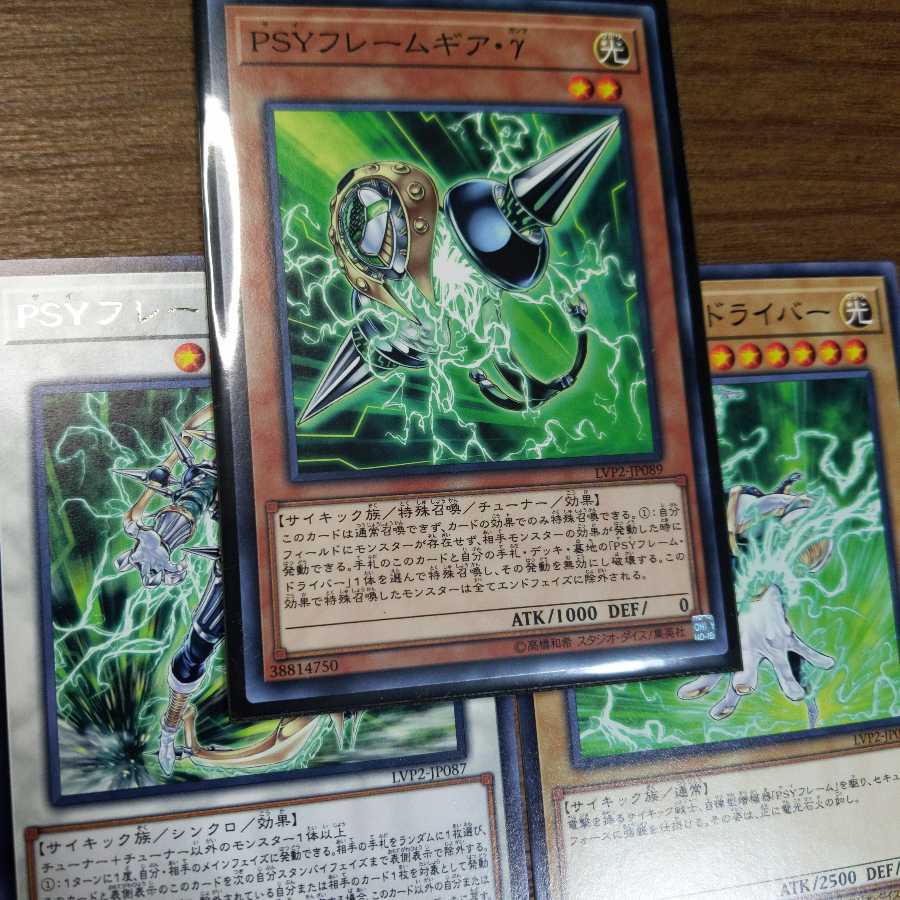 PSYフレームギア・γ ノーマル+α