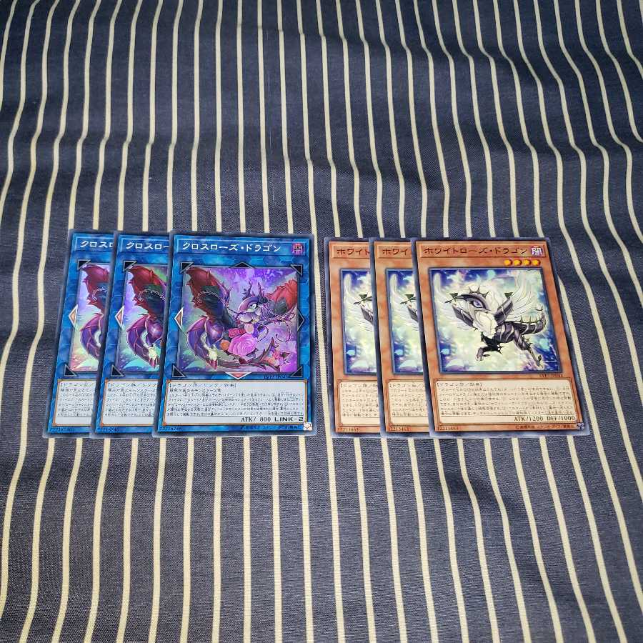 クロスローズ・ドラゴン&ホワイトローズドラゴン各3枚セット 3枚