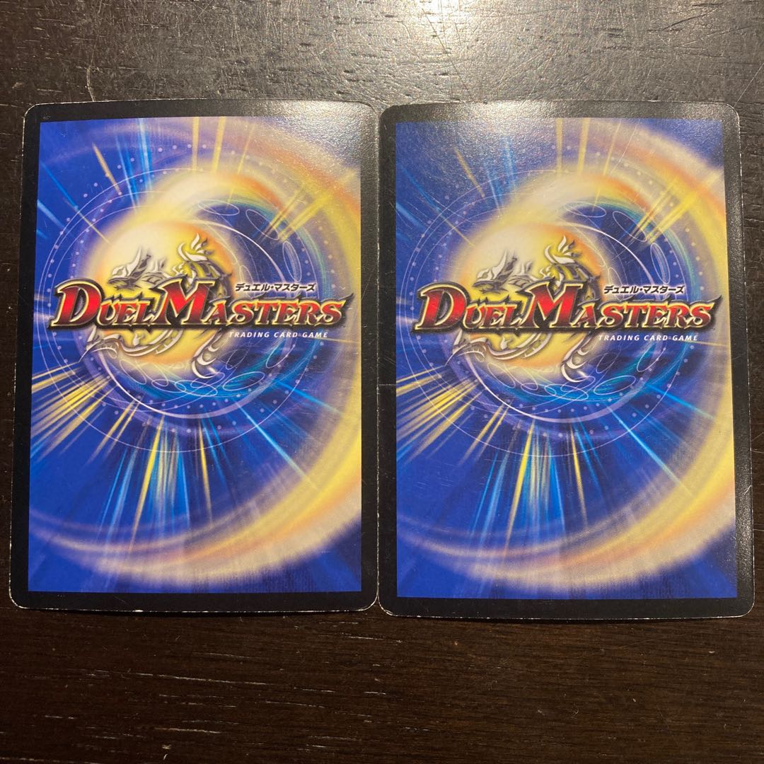 Farewell Canon Maitreya