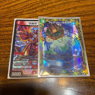 フェアリー・ミラクル(20thレア仕様)