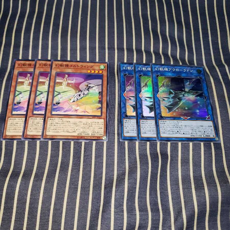 幻獣機コルトウィング&幻獣機アウローラドン各3枚セット