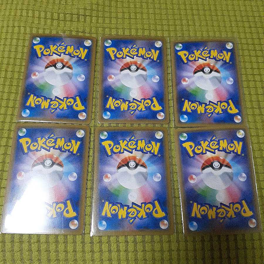 美品　スイクンV RR　他6枚セット