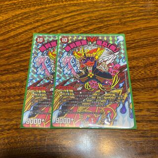 勝利宣言 鬼丸「覇」