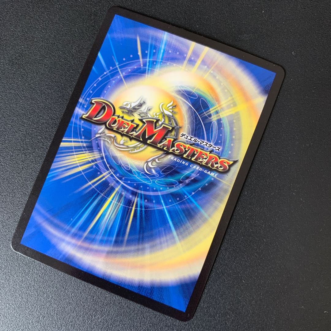 [DMEX08 20/???] Black Lotus