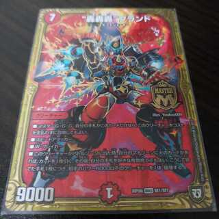 轟轟轟ブランド