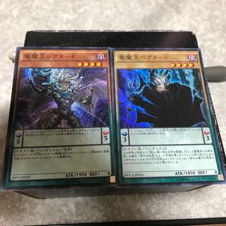 竜魔王ベクターP、レクターP スーパーレア