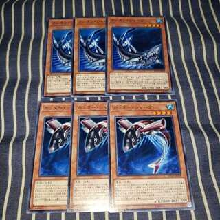 ランタン・シャーク&カッター・シャーク各3枚セット