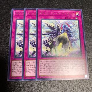 オルフェゴール・クリマクス レア