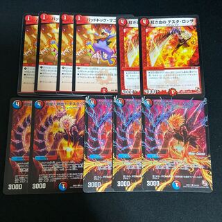 赤青テスタロッサ デュエマ]展開力最強の赤青テスタロッサ｜ronhan