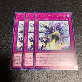 オルフェゴール・クリマクス レア